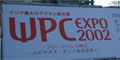 WPC EXPO 2002
