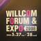 WILLCOM FORUM ＆ EXPO 2008